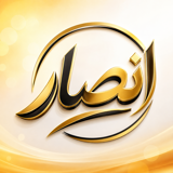 فروشگاه انصار